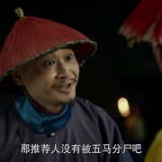 点击查看图片 毛驴县令之赌命考官