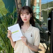 兼职罗曼史 파트타임 멜로