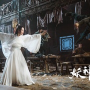 点击查看图片 妖神令