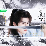 点击查看图片 七夜雪