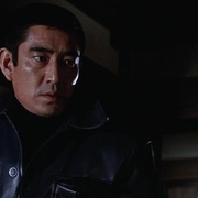 高手 The Yakuza