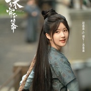 珠帘玉幕