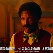克罗克特先生 Mr. Crocket