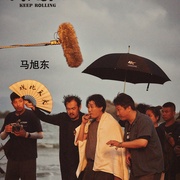 大场面