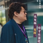 点击查看图片 爆款好人