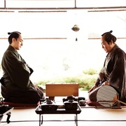 点击查看图片 棋盘斩 碁盤斬り