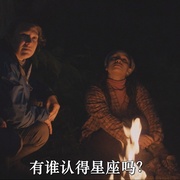 点击查看图片 自然之力:小镇缉凶2 Force of Nature: The Dry 2