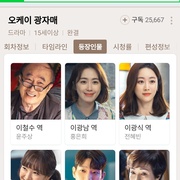 点击查看图片 OK光姐妹 오케이 광자매