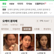 点击查看图片 OK光姐妹 오케이 광자매