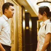 点击查看图片 江湖儿女