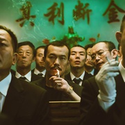 点击查看图片 江湖儿女