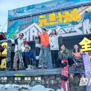 零度极限