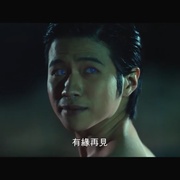 点击查看图片 鬼寺凶灵3 พี่นาค 3