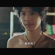 点击查看图片 鬼寺凶灵3 พี่นาค 3
