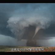 点击查看图片 地球风暴 Earthstorm