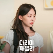 熨斗家族 다리미 패밀리