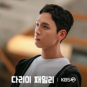 熨斗家族 다리미 패밀리