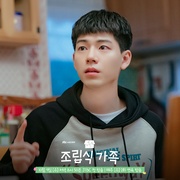 重组家庭 조립식 가족