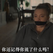 黄蜂蜇 The Wasp