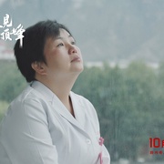 看不见的顶峰