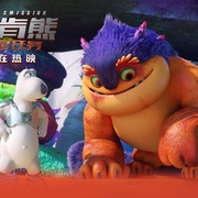 贝肯熊：火星任务