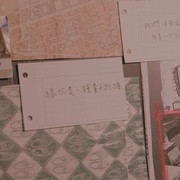 宇宙记忆 宇宙記憶
