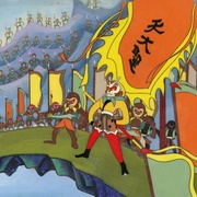 大闹天宫