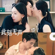 点击查看图片 此刻无声