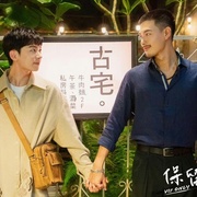 点击查看图片 保留席位