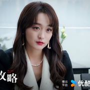 点击查看图片 婚姻攻略