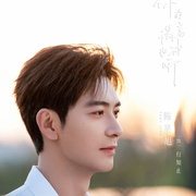 点击查看图片 你的谎言也动听