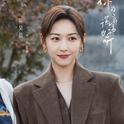 点击查看图片 你的谎言也动听