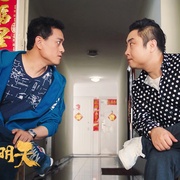 点击查看图片 回到明天