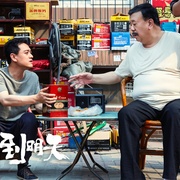 点击查看图片 回到明天