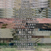 在路上 Sur les chemins noirs