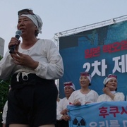 最后的海洋之女 The Last of the Sea Women