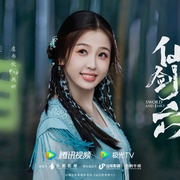 点击查看图片 祈今朝