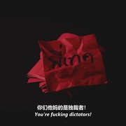 点击查看图片 猛鬼大学3 เทอม 3