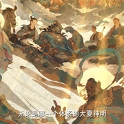 斩神之凡尘神域