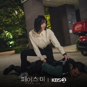面对我 페이스 미