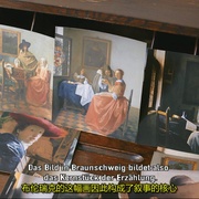 靠近维米尔 Close to Vermeer