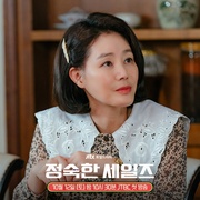 点击查看图片 贞淑的推销 정숙한 세일즈