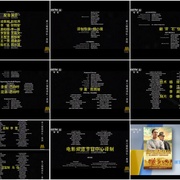 孤儿橄榄球队 12 Mighty Orphans