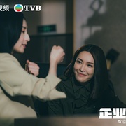 点击查看图片 企业强人 企業強人