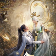 念无双