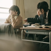 点击查看图片 透明的我们 透明なわたしたち