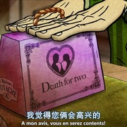 自杀专卖店 Le magasin des suicides