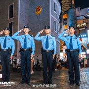 点击查看图片 守护解放西5