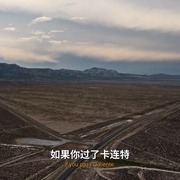 迷失内华达2：密涅瓦 Horror in the High Desert 2: Minerva