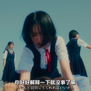 那个孩子是谁？ あのコはだぁれ？